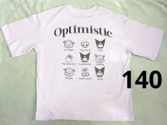 リッカリッカ サンリオ クロミ バク ピンクスカル 半袖 Tシャツ 140のサムネイル