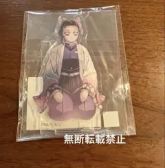 鬼滅の刃　柱稽古編　ＫＶ　キービジュアル　アクリルスタンド　胡蝶しのぶ　希少