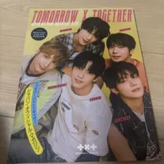 TXT トゥバ　公式マガジン　会報