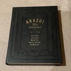 2025年最新】嵐 ファンクラブ限定 写真集の人気アイテム - メルカリ