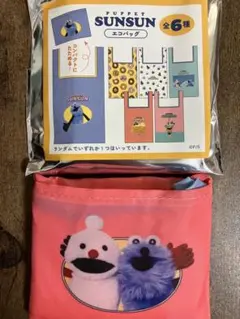 新品未使用パペットスンスンエコバッグ