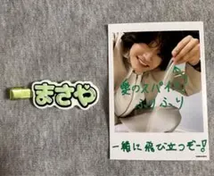 Aぇ!group 佐野晶哉　ヘアクリップ　ミニフォト