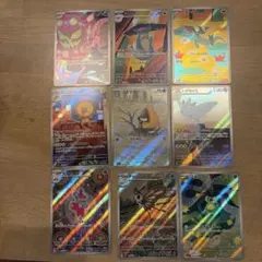 ポケカ ポケモンカード AR 9枚まとめ売り