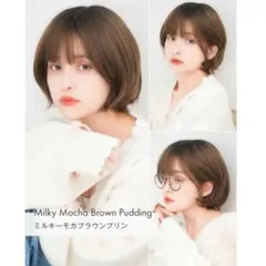 リネアストア☆天使のラテショートplus☆ 新品☆ミルキーモカブラウンプリンのサムネイル