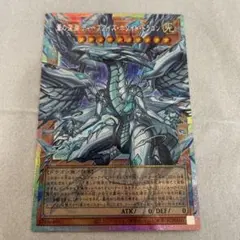 遊戯王OCG 蒼の深淵ディープアイズホワイトドラゴン オーバーフレーム