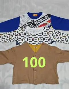 ボタン付きベージュカーディガン 長袖シャツ　プラレール新幹線　列車柄　3枚セット