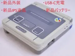 ゲームボーイアドバンスSP GBASP IPS　スーファミカラー　USB-C充電