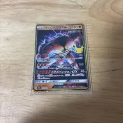 マッシブーンGX（復刻版）　30th CELEBRATION　ポケモンカード