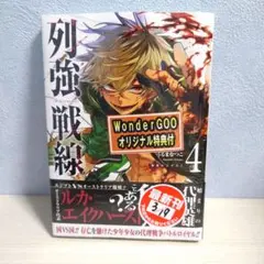 Glowing Dawn (P-236) WINNER パラレル デジカ 4枚 - メルカリ
