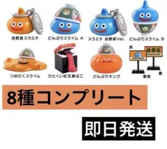 吉野家 ドラゴンクエスト 全8種セット ドラクエウォーク コンプ 第一弾