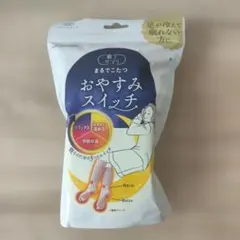 【新品】おやすみスイッチ　まるでこたつソックス　ピンク