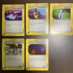 ポケモンカード eシリーズ