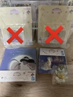 ディズニープリンセス一番くじ　ジャスミンセット