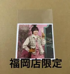 ファミクラストア　福岡店限定　ましかくフォト 大西流星