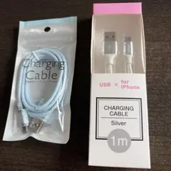iPhone用 充電ケーブル 1m 2本セット