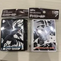 新品未開封 ポケカ レシラム ゼクロム デッキシールド　2点セット