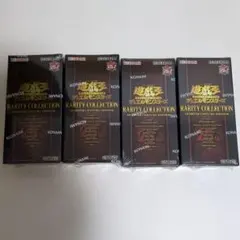 遊戯王OCG RARITY COLLECTION 4ボックス　シュリンク付