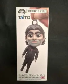 2026年最新】デス・ストランディング2 ドールマン サウンドフィギュア