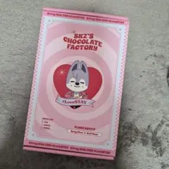 2026年最新】straykids チョコレートファクトリーの人気アイテム