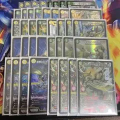白緑ザゼゼーン ドギラゴン逆 デッキ - メルカリ