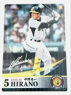 2025年最新】平野恵一の人気アイテム - メルカリ
