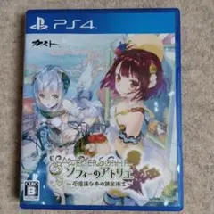 ソフィーのアトリエ PS4