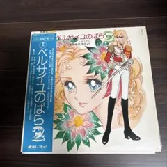 同級生2 Special レーザーディスク - メルカリ