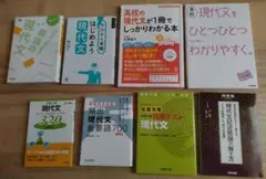 2026年最新】参考書 大学受験 まとめ売りの人気アイテム - メルカリ