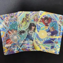 ドラゴンボールスーパーダイバーズ 9弾 宝箱 3種 孫悟空 ベジータ 17号
