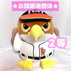 ソフトバンクホークス 鷹ぬいぐるみ・2等 タカぬいぐるみ2等 福岡ダイエーホークスver ソフトバンクホークス