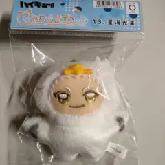 ハイキュー!! ぬいぐるみ ちみけもますこっと 星海光来