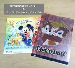 Disney 2026年 壁掛けカレンダー&チップとデールのクリアファイル