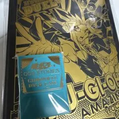ジャンプビクトリーカーニバル 2025 遊戯王　カードバインダー 限定　ケース