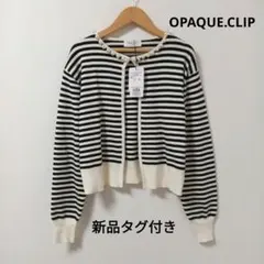 新品タグ付き OPAQUE.CLIP フェイクパール付きボーダーカーディガン