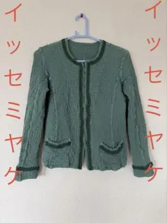 me ISSEY MIYAKE ミーイッセイミヤケ カリフラワージャケットのサムネイル