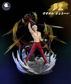 商品名：家庭教師ヒットマンREBORN! 笹川了平 ① ガレージキット ガレキ 商品名：家庭教師ヒットマンREBORN! 笹川了平 ① ガレージキット