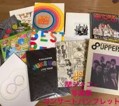 関ジャニ∞ 写真集　コンサートパンフレット