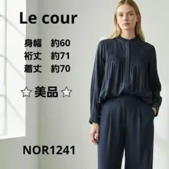 Le cour 長袖ブラウス フリルネック フロントギャザー フレア裾 ブルー