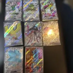 ポケカ　ssr7枚　ar1枚　まとめ売り