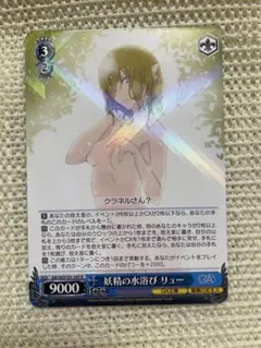 2026年最新】ダンまち ヴァイスの人気アイテム - メルカリ