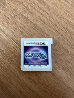 ポケットモンスター