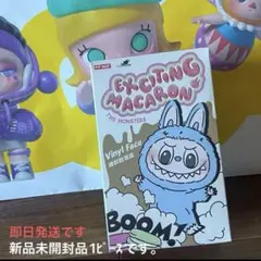 新品本物正規品 1ピース1箱1戸ExcitingMacaronマカロン