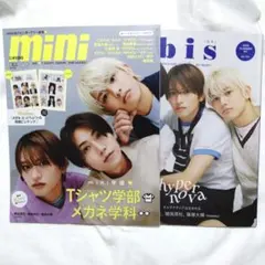 2026年最新】雑誌まとめ売りの人気アイテム - メルカリ