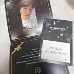 BAEKHYUN JAPAN FC トレカ ベッキョン 継続特典 ベッキョン トレカ BAEKHYUN JAPAN FC 継続特典 - メルカリ