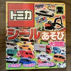 Item thumbnail for item a789226b-f98c-4a94-bde9-aed71f420605