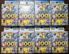 絶版TOMY製☆当時物ポケットモンスター バトメンCコード 2点セット新品