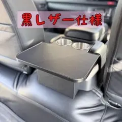 2026年最新】ハイエースdx セカンドテーブルの人気アイテム - メルカリ