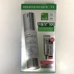 【新品】VTコスメティックス リードルショット美容液