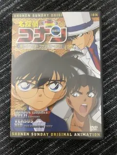 名探偵コナン 消えたダイヤを追え! コナン・平次vsキッド 非売品DVD
