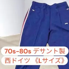 2026年最新】adidas トラックパンツ 西ドイツの人気アイテム - メルカリ